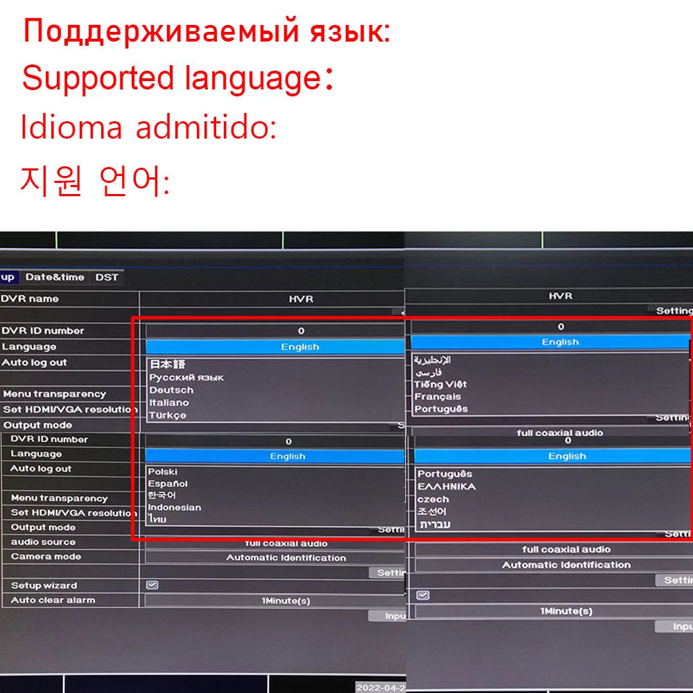 SecureMax Hybrid DVR